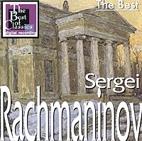 Sergei Rachmaninov The Best артикул 9910b.