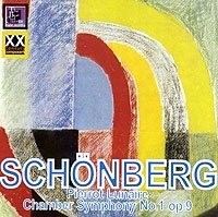 Arnold Schonberg Pierrot Lunaire / Chamber Symphony артикул 9926b.