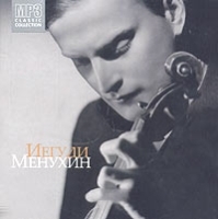 Иегуди Менухин (mp3) артикул 9991b.