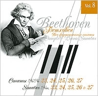 Classical Gallery Vol 8 Beethoven Piano Sonatas Nos 23, 24, 25, 26 & 27 артикул 10107b.