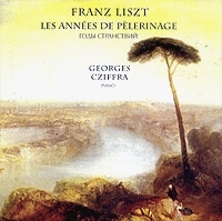 Franz Liszt Les Annees De Pelerinage артикул 10113b.
